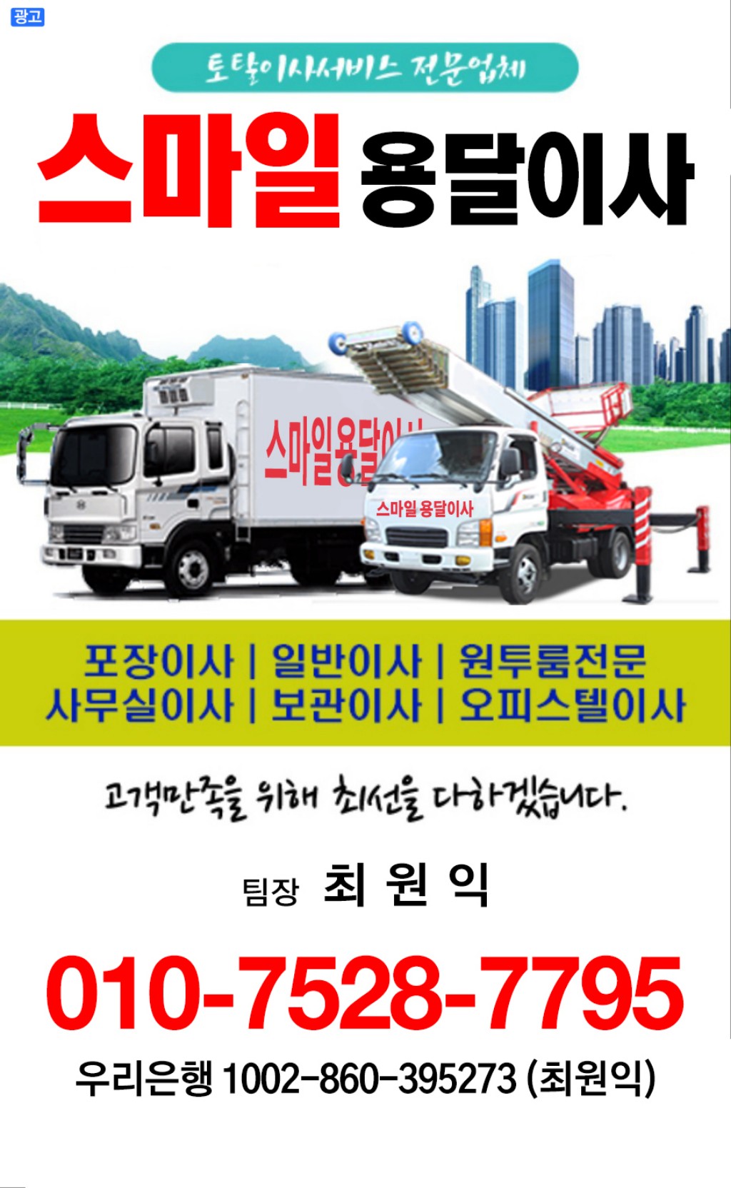 하는 일 소개 사진