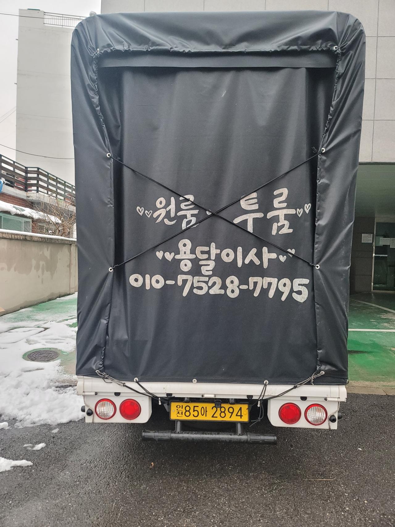 하는 일 소개 사진